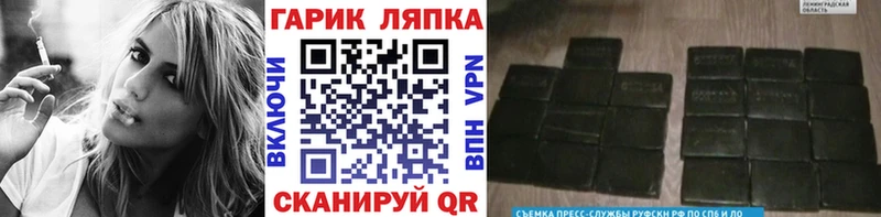 Хочу наркоту Злынка Амфетамин Alpha-PVP Кокаин Меф МАРИХУАНА ГАШ