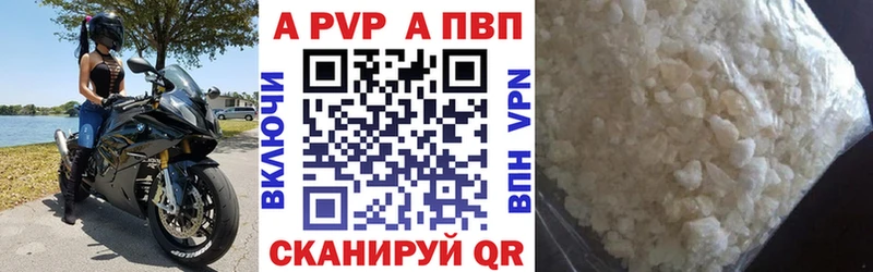 Alpha-PVP VHQ  кракен как войти  Злынка  хочу наркоту 