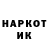 Марки N-bome 1,8мг Aleksei Kochetov