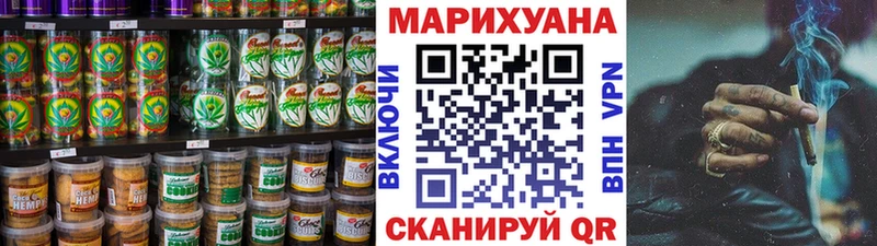 Еда ТГК марихуана  Злынка 