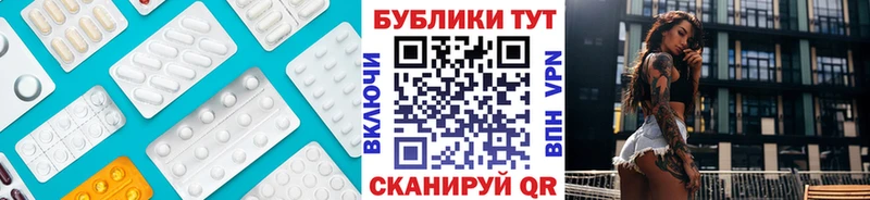 Экстази XTC  Злынка 