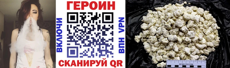 ОМГ ОМГ рабочий сайт  Злынка  Героин афганец 