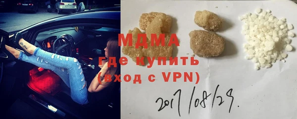 трава Алексин