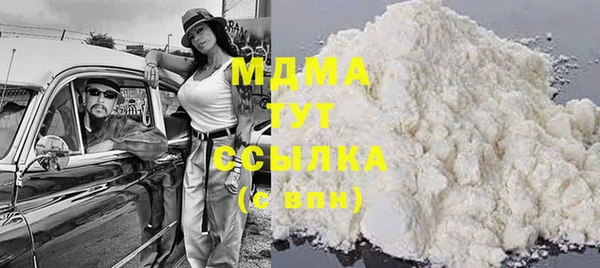 спайс Алексеевка