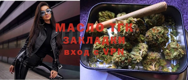 спайс Алексеевка