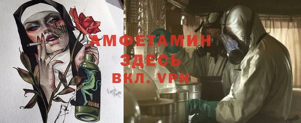 герыч Абдулино