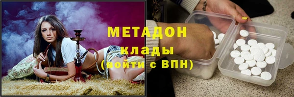 кокаин колумбия Елизово