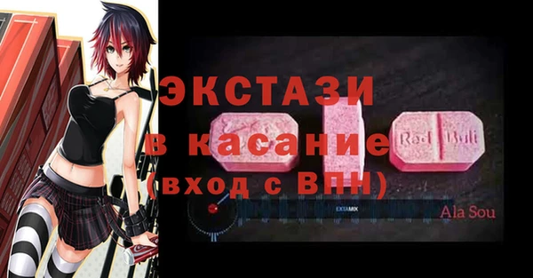 спайс Алексеевка