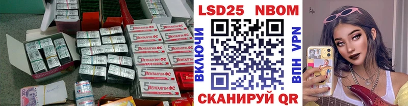 Лсд 25 экстази ecstasy Злынка