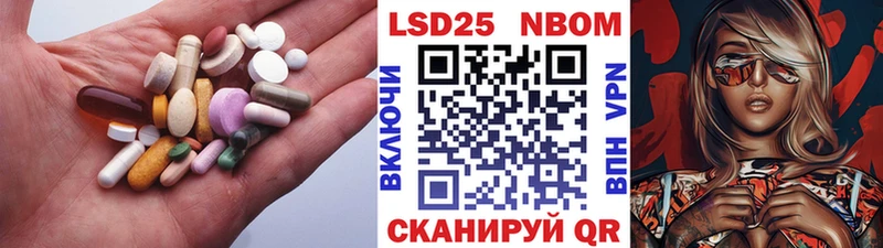 LSD-25 экстази ecstasy  Злынка 