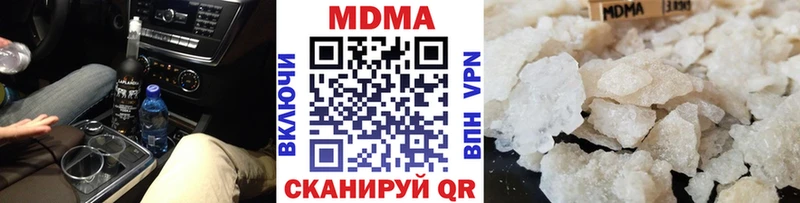 МДМА молли  Злынка 