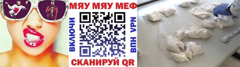 МЕФ кристаллы  где можно купить   Злынка 