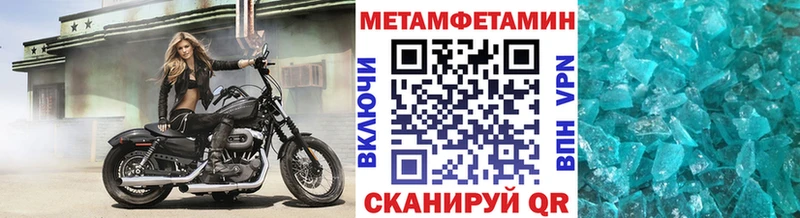 наркошоп  Злынка  Метамфетамин мет 