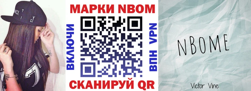 Наркотические марки 1500мкг  купить наркоту  Злынка 
