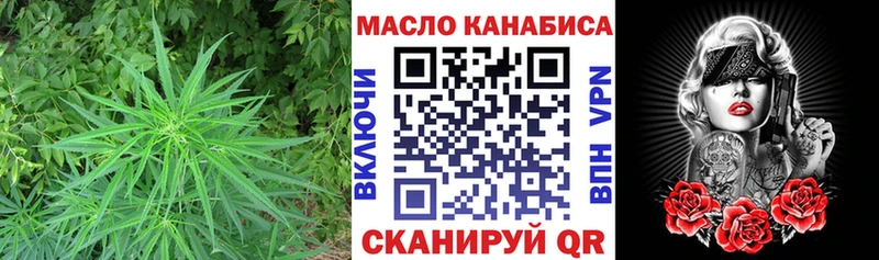 ТГК гашишное масло  где продают наркотики  Злынка 